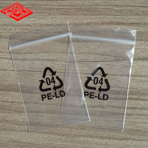 PE骨袋印刷 黑色印刷塑胶袋 印刷自封封口袋 PE胶袋生产批发